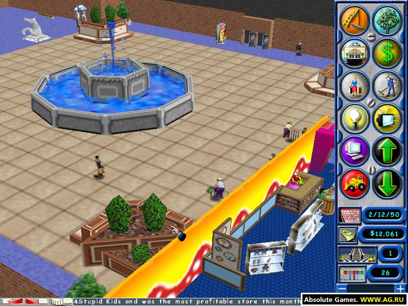 Mall Tycoon - кадр 7