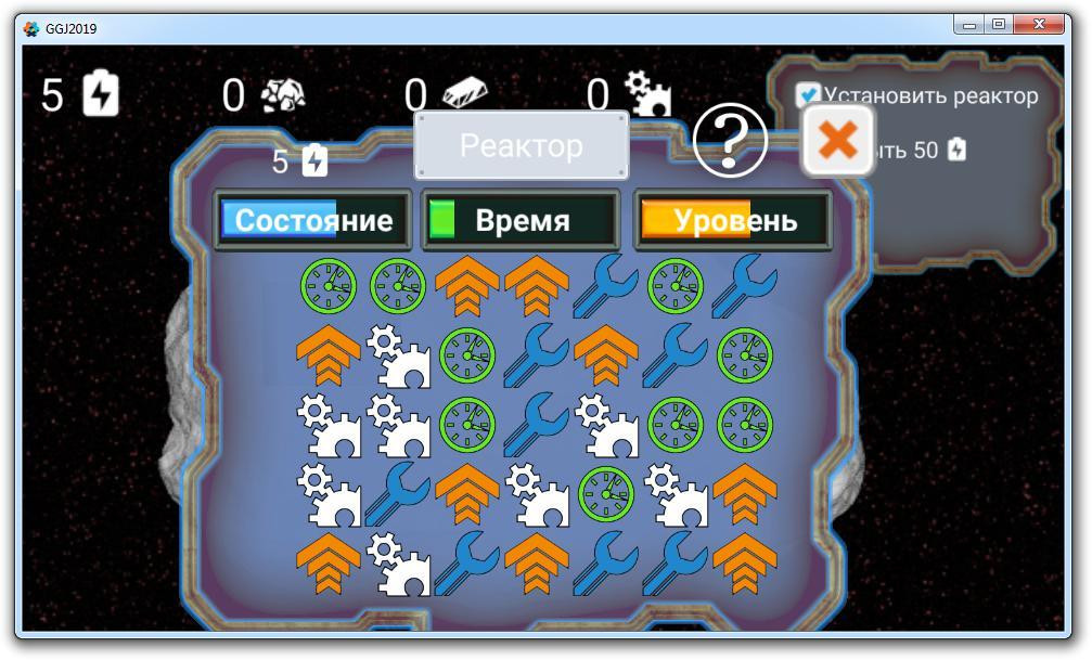 Asteroid Robinson (itch) - кадр 1