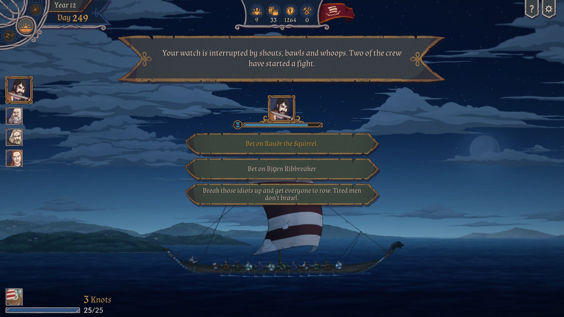 The Great Whale Road - кадр 15