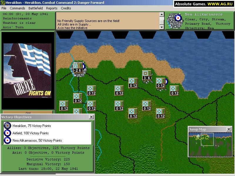 Combat Command 2: Danger Forward! - кадр 9