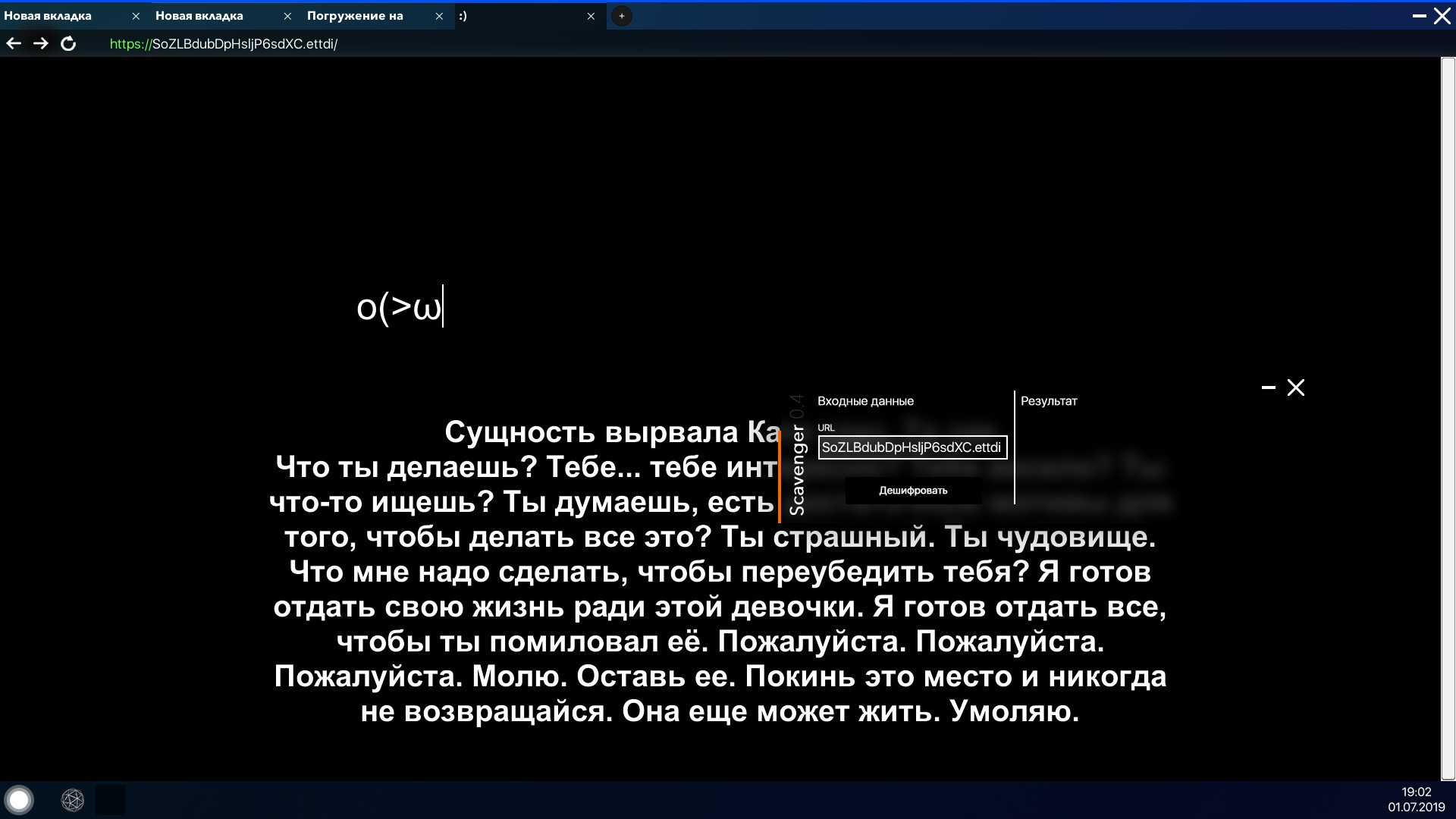 Project DeepWeb - обзоры и оценки игры, даты выхода DLC, трейлеры, описание