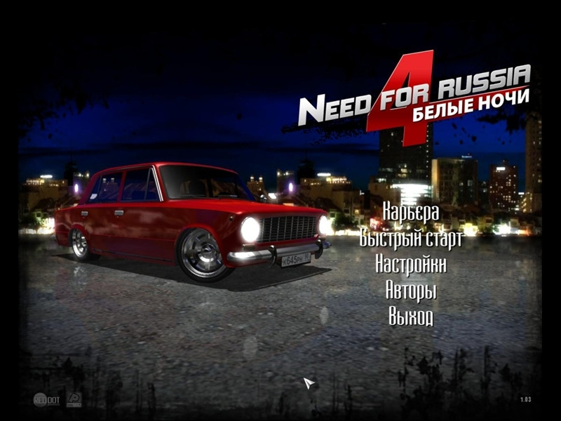 Need for Russia 4: Moscow Nights - кадр 14