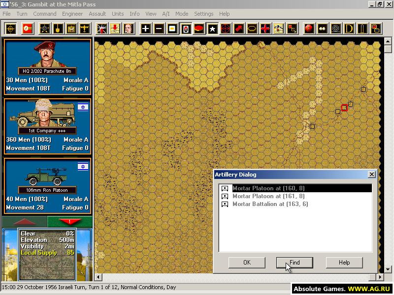 Modern Campaigns: Middle East '67 - кадр 6