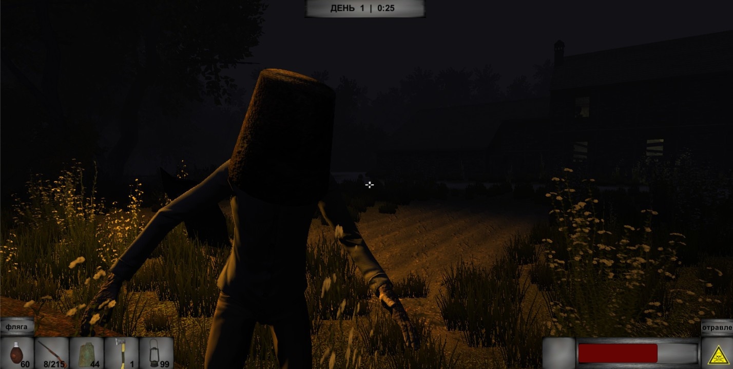 WAY HOME - кадр 15