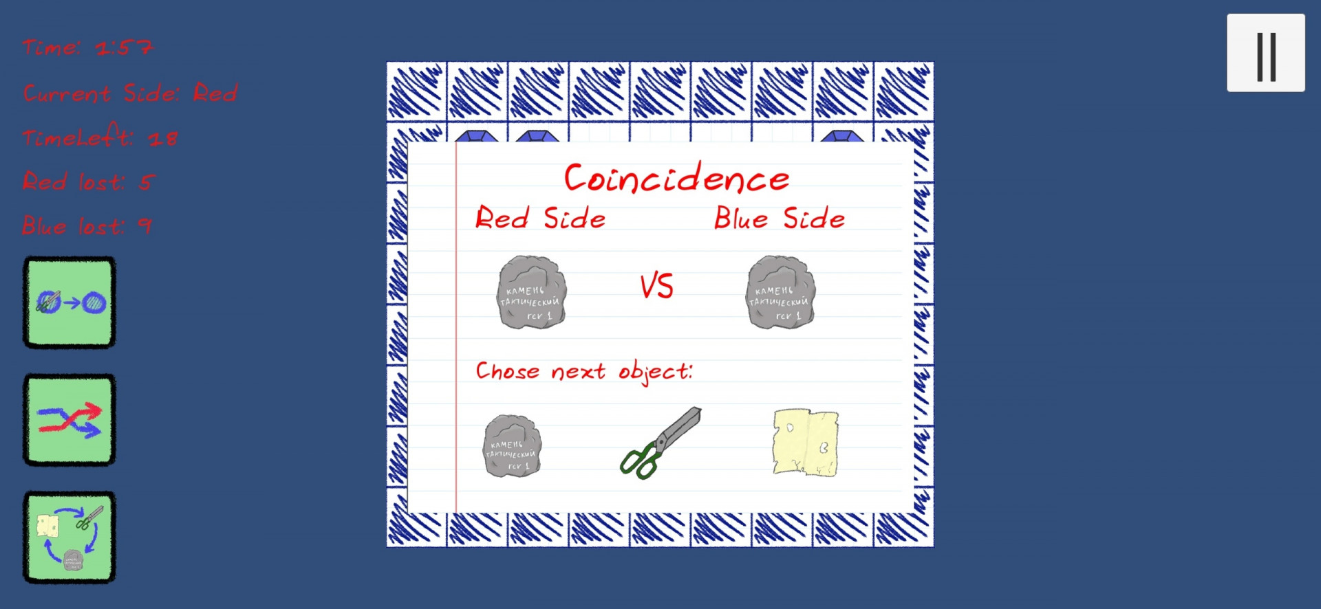 Tactical Rock Scissors Paper Game (itch) - кадр 3