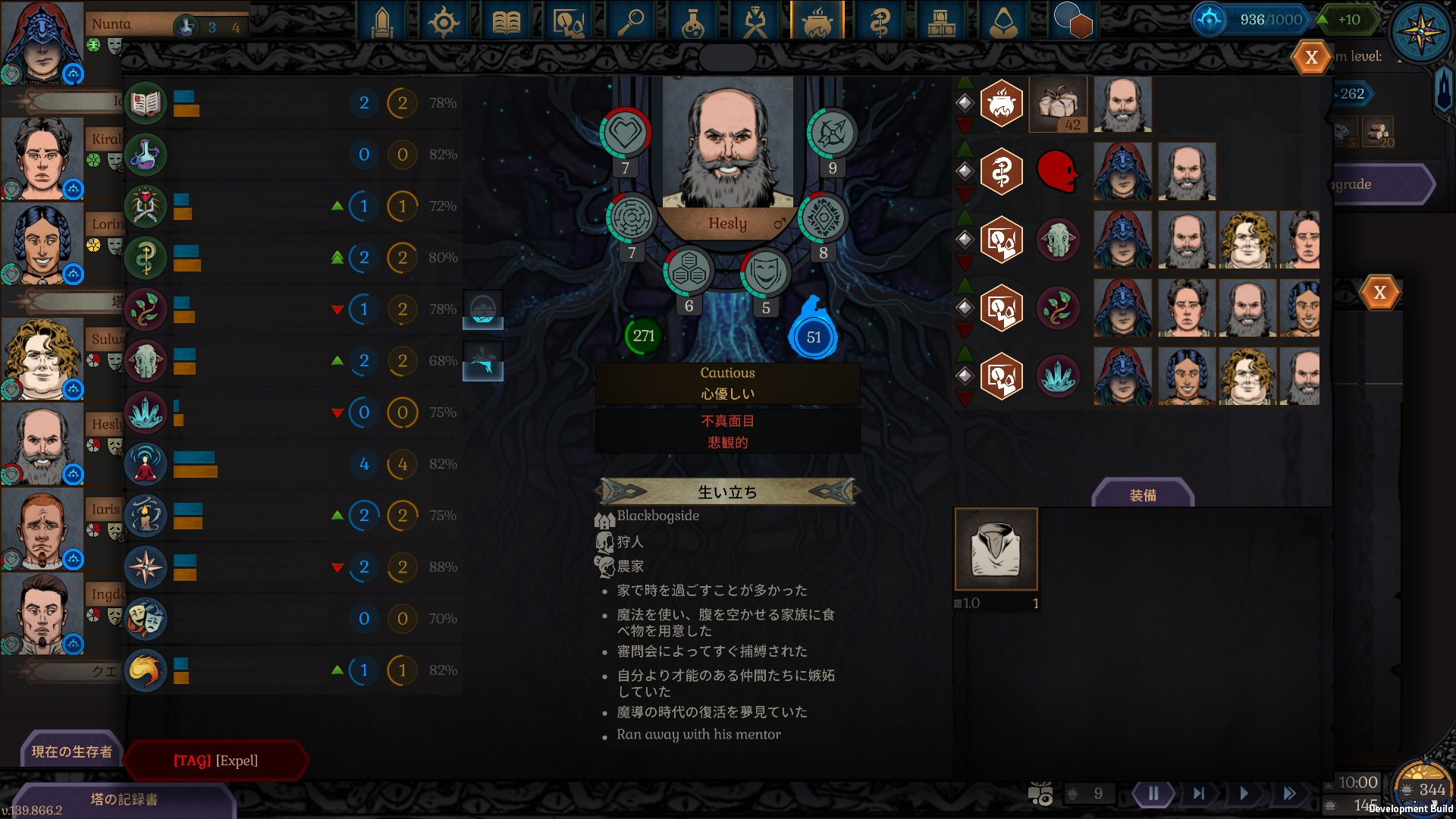 Spire of Sorcery (Limited Early Access) - кадр 6