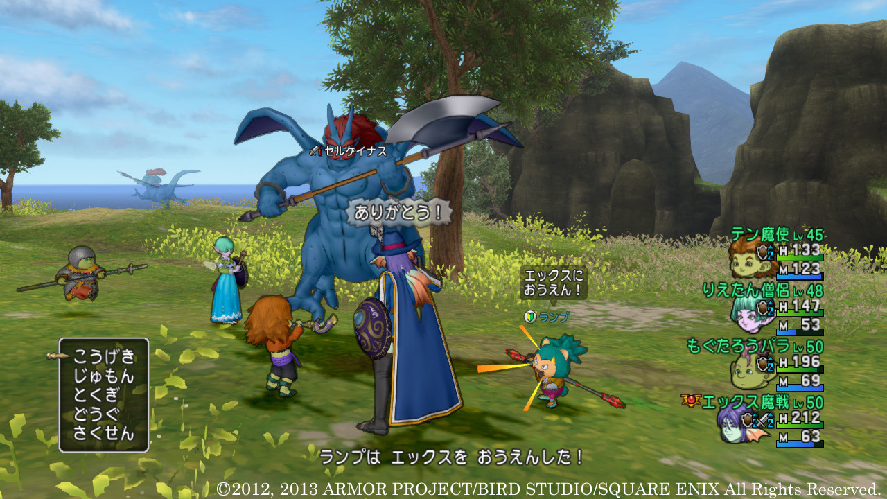 Dragon Quest X - кадр 14