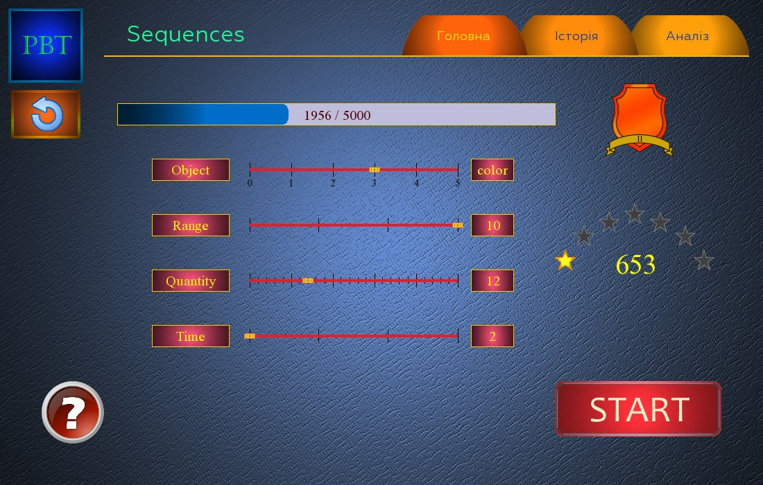 Power Brain Trainer - кадр 6
