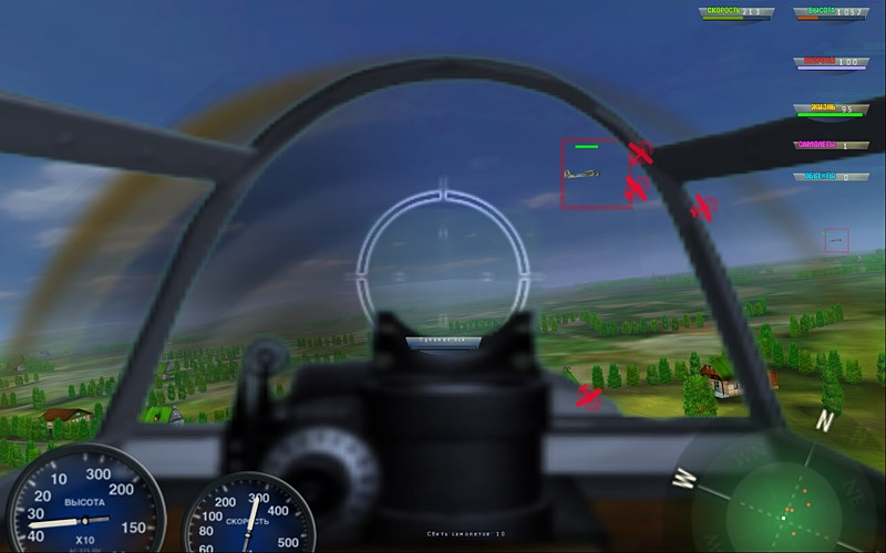 Герои неба: Вторая мировая - кадр 5