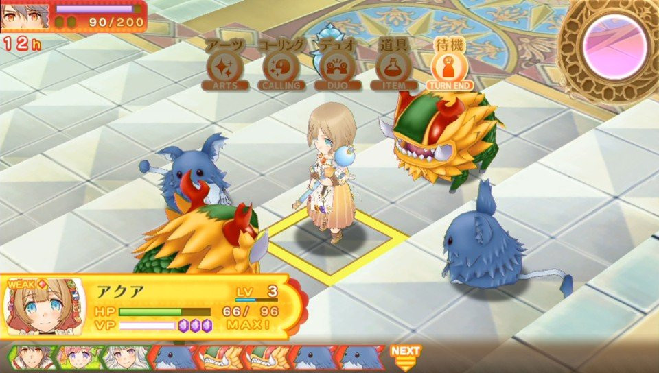 Luminous Arc Infinity - кадр 2