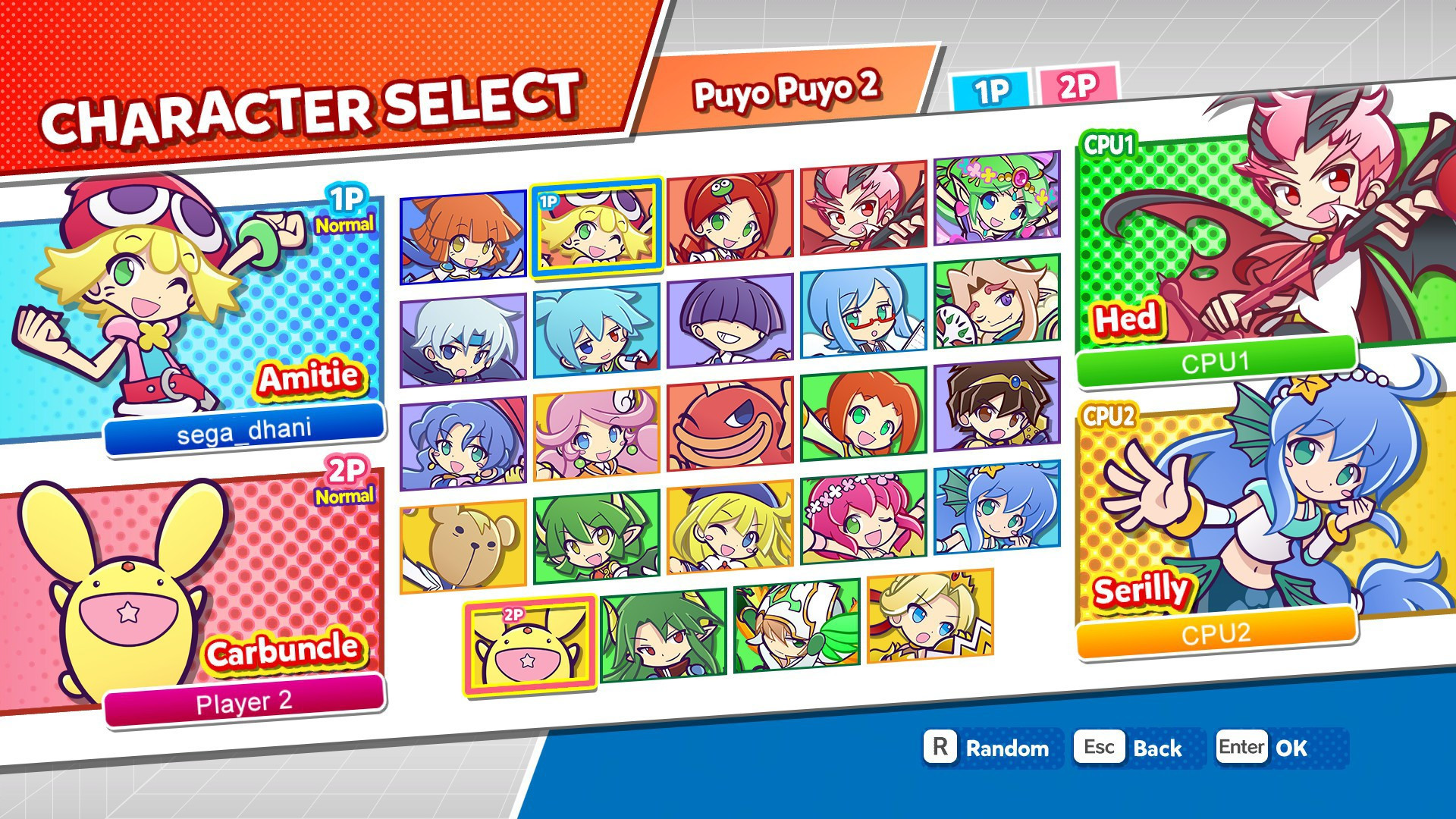 Puyo Puyo Champions / Puyo Puyo e sports (JP) - кадр 9