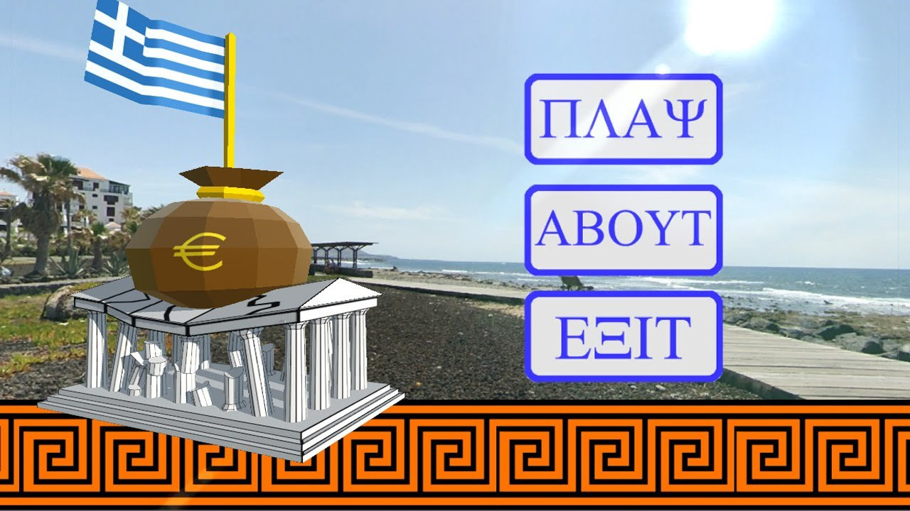 Greek Debt Story (itch) - кадр 2
