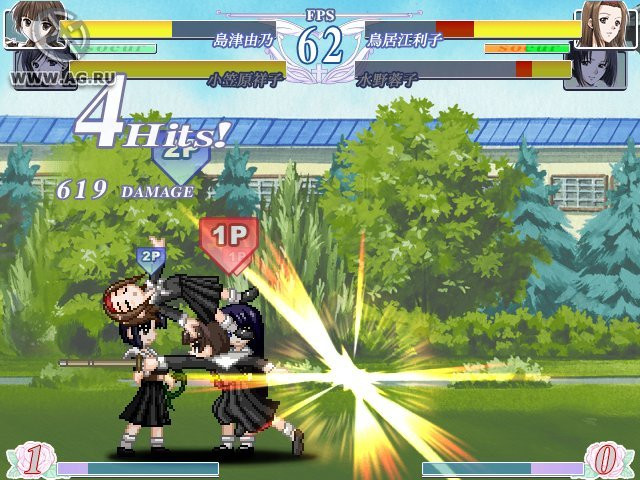 Maribato - кадр 8