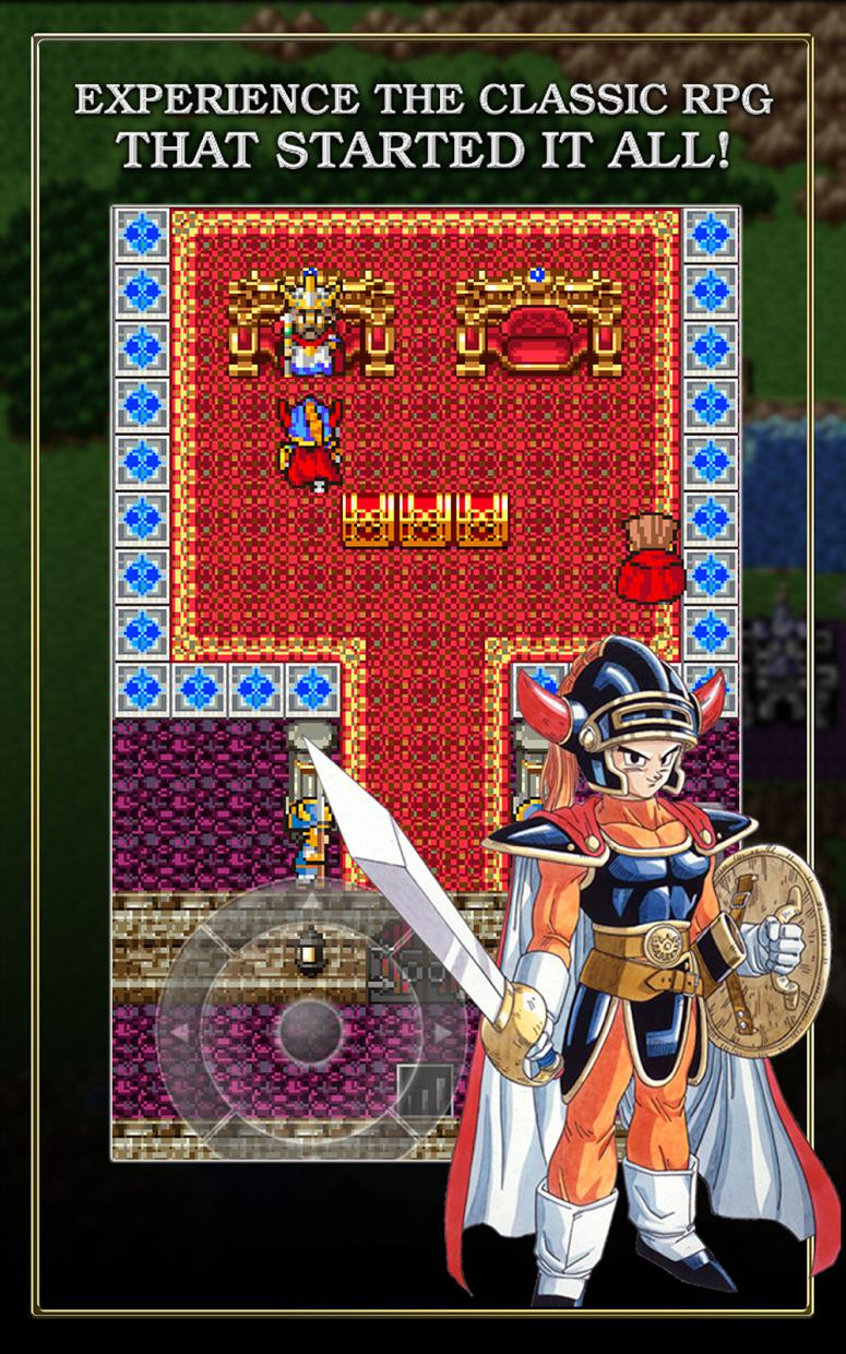 Dragon Quest - кадр 10
