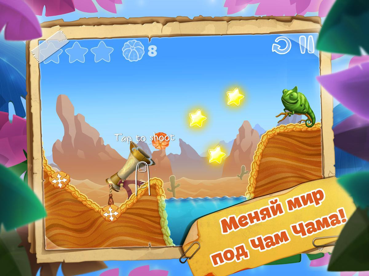 Cham Cham - кадр 5