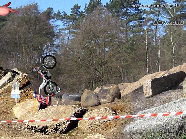 Trial Challenge - кадр 10