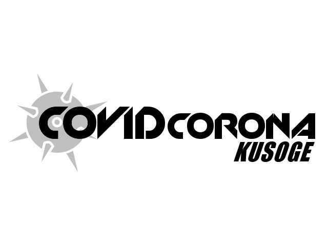 COVID CORONA KUSOGE (itch) - кадр 2