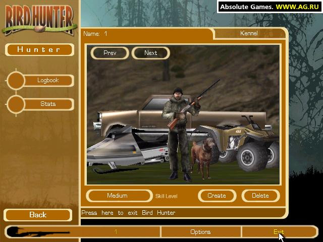 Bird Hunter 2003 - кадр 5
