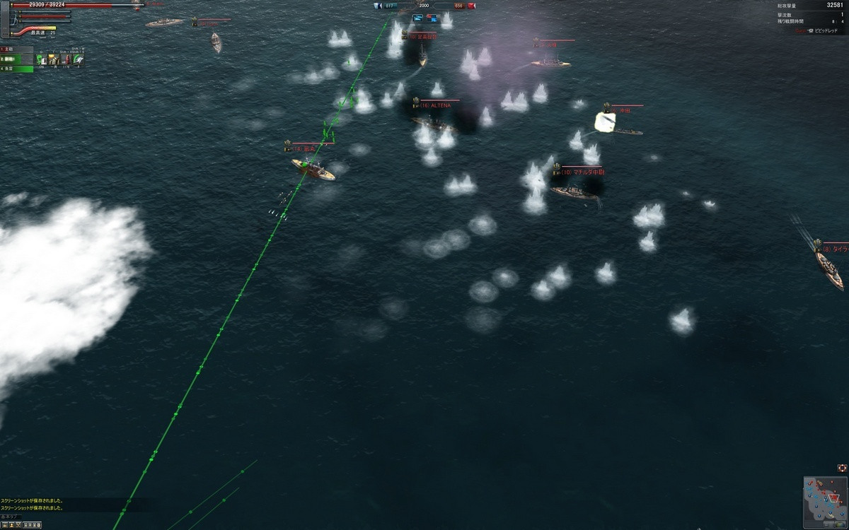 Navy Field 2 - кадр 10