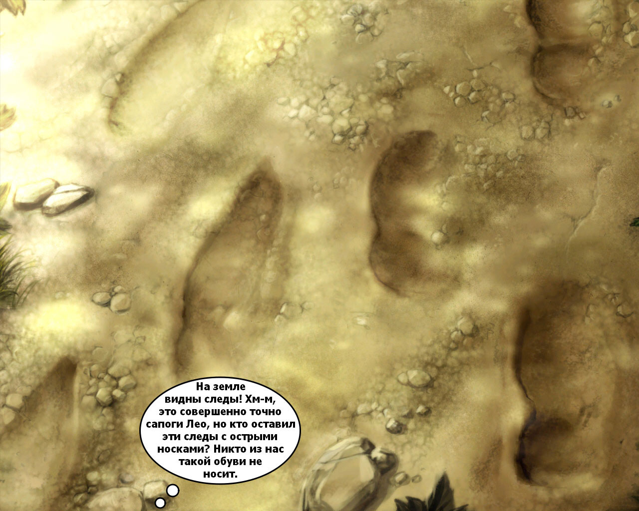 Die Wilden Kerle 5: Hinter dem Horizont - кадр 12
