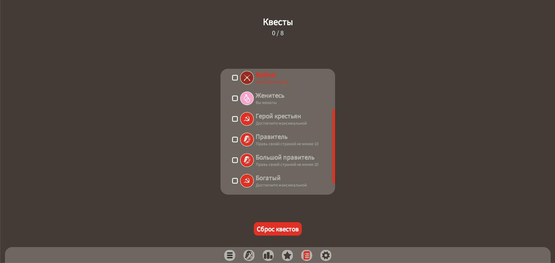 It's a Lenin (itch) - кадр 4