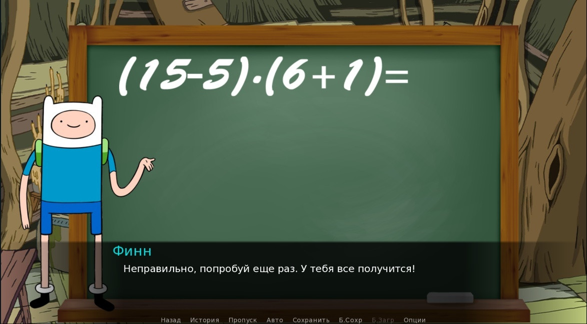 Math Time (itch) - кадр 5