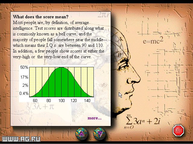 Multimedia IQ Test - кадр 7