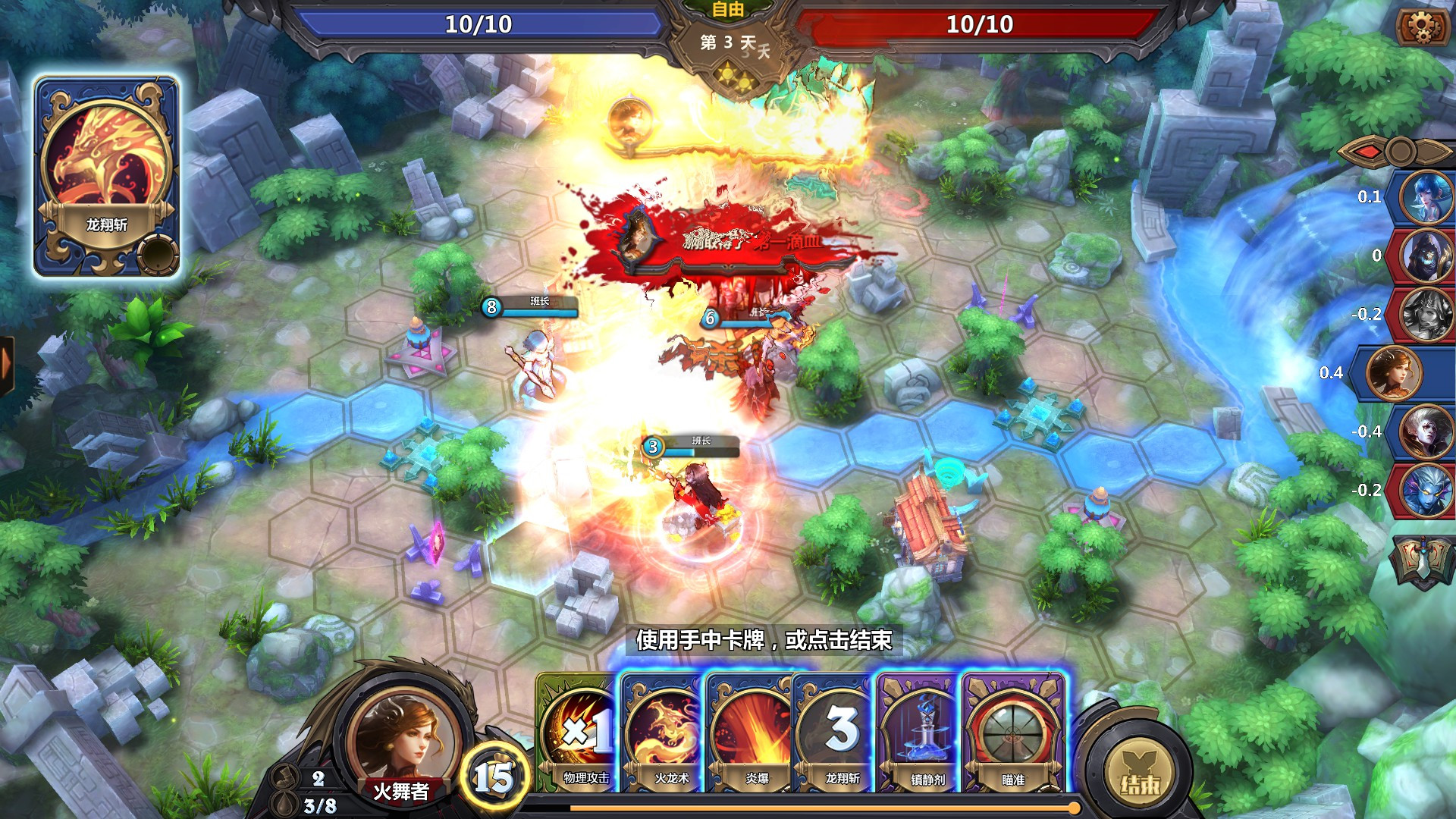 The Chronicles of Dragon Wing - Reborn - кадр 14