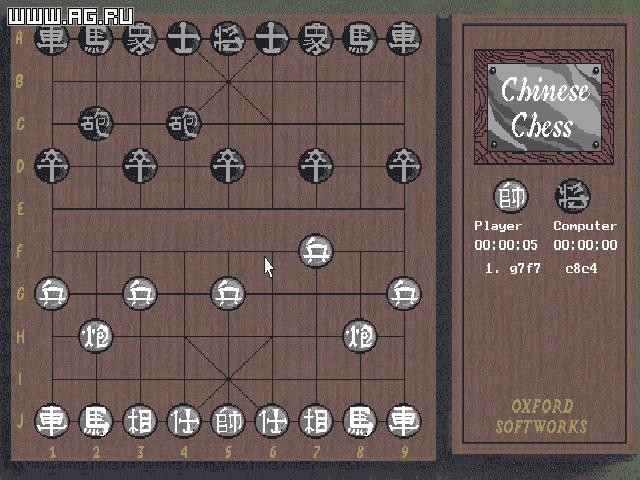 Intelligent Strategy Games 10 - кадр 2