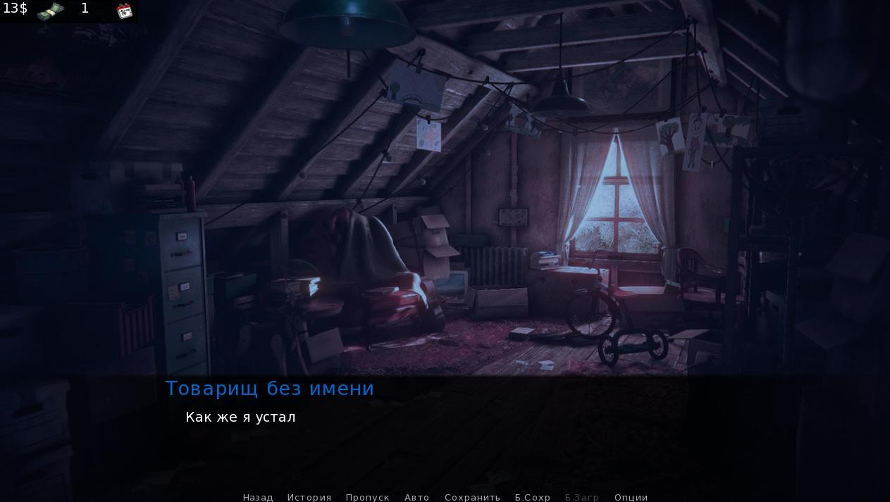 Dream World (Emerus Games) (itch) - кадр 4