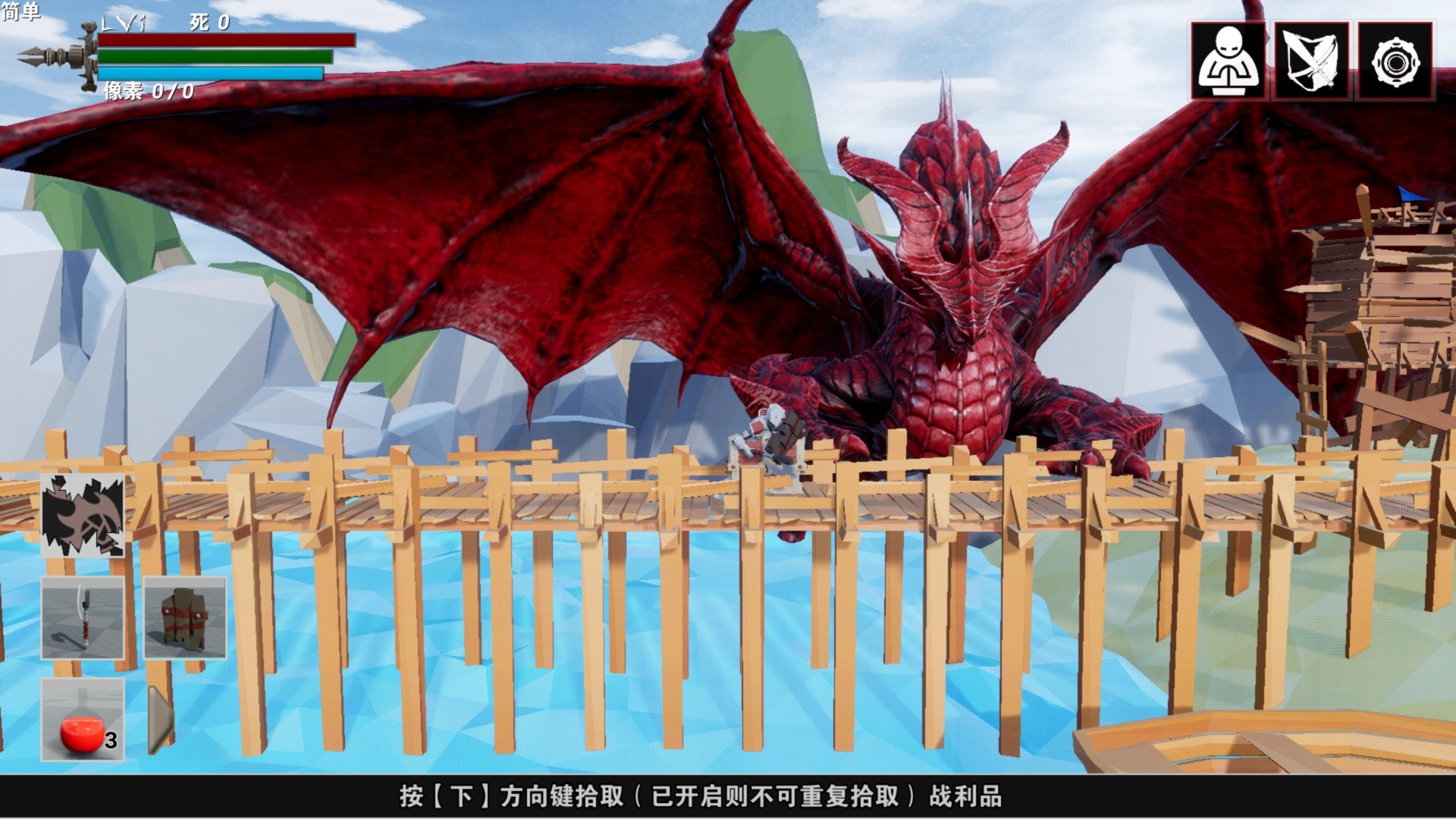 Resurrection / Redemption choice (Chinese) - кадр 7