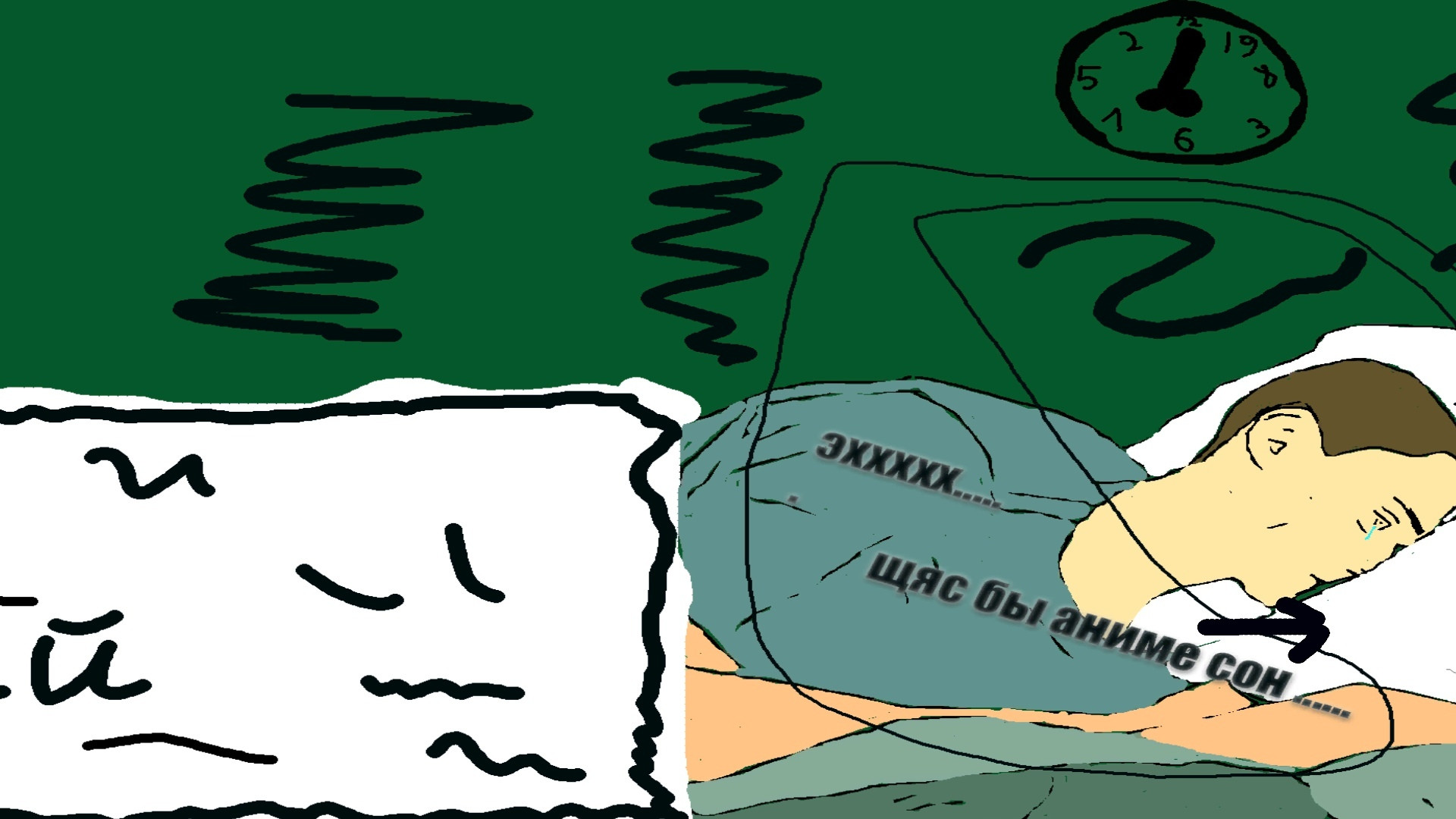 Sleep Of Pancake (itch) - кадр 2