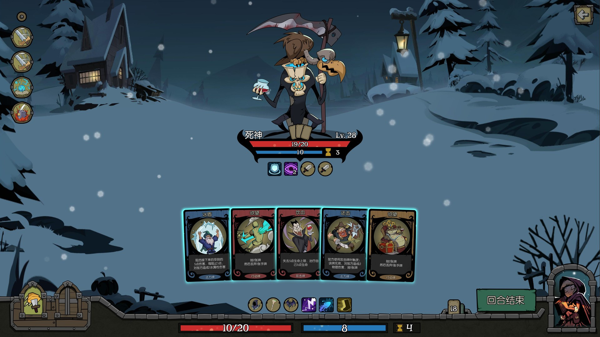 Night of the Full Moon - кадр 4