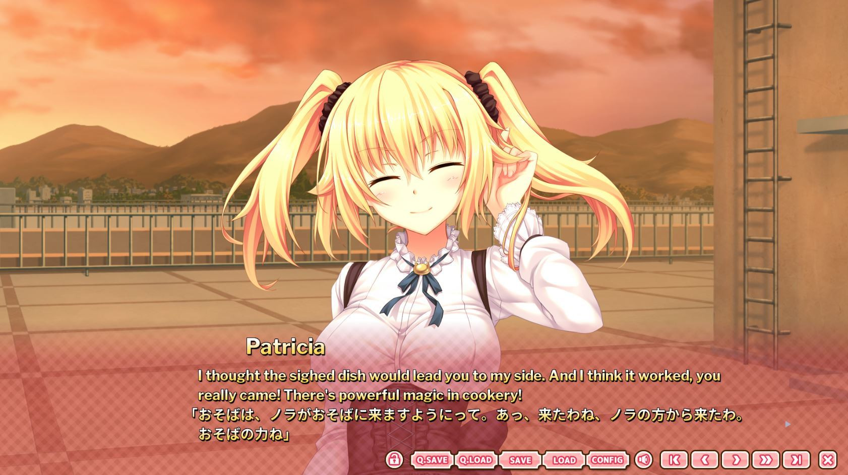 The Princess, the Stray Cat, and Matters of the Heart - кадр 9