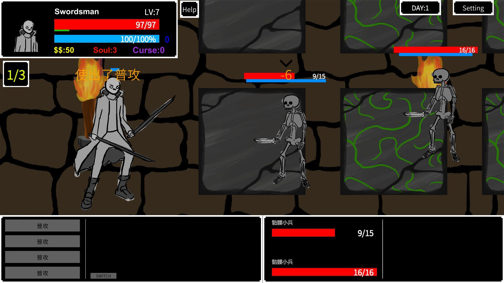 Probability Dungeon - duRNGeon beta v0.2.5 (itch, I2OI3) - кадр 4