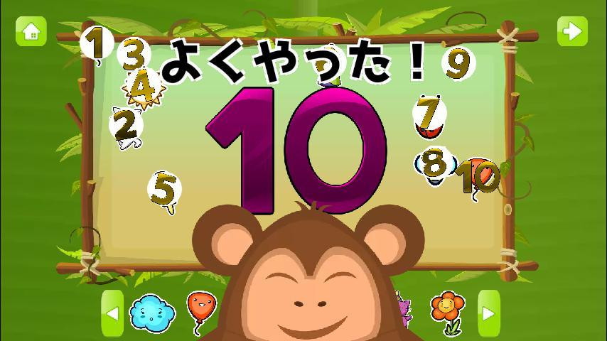 Count the Fruit! (itch) - кадр 5