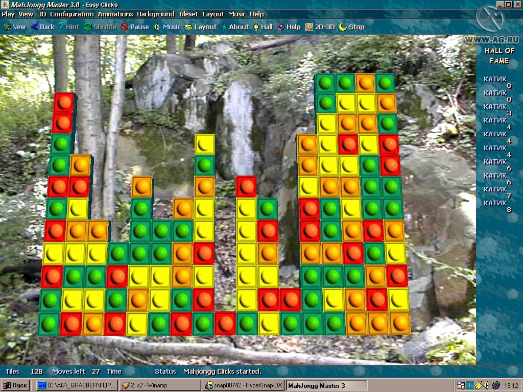 Mahjongg Master 3 - кадр 11
