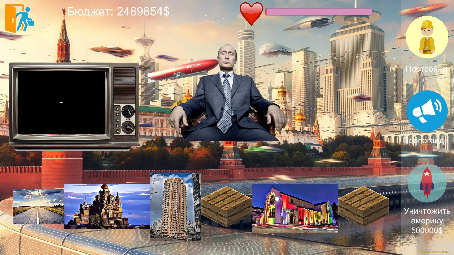 Putin Life - кадр 7