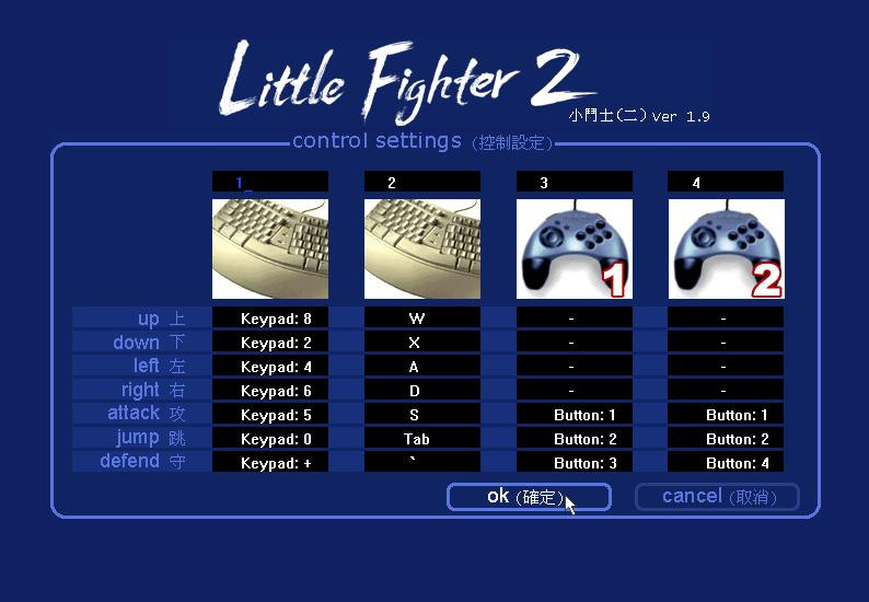 Little Fighter 2 - кадр 15