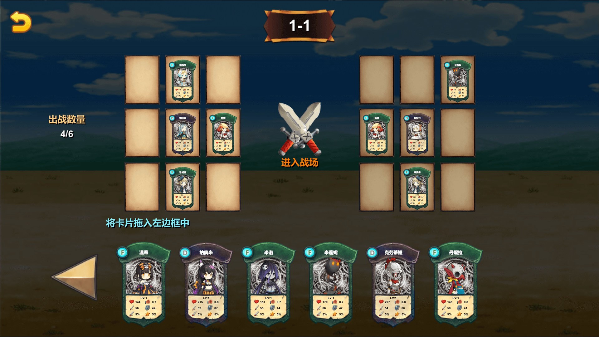 Magical Princess - кадр 6