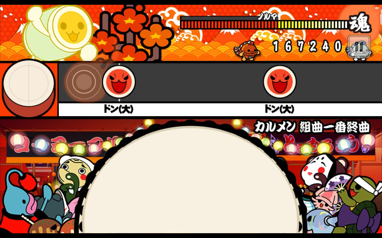 太鼓の達人プラス★新曲取り放題! - кадр 10