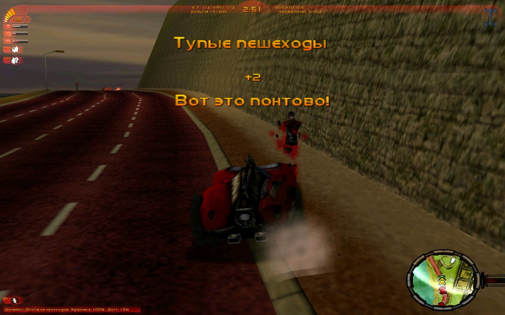 Carmageddon TDR 2000 - кадр 15