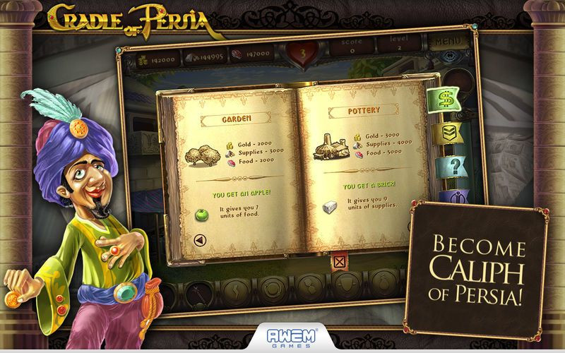 Cradle Of Persia (Premium) - кадр 3