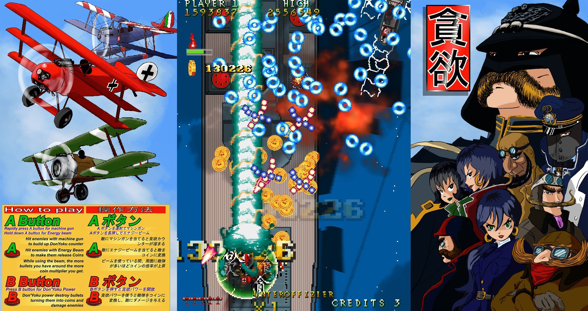 Don'Yoku (itch) - кадр 4