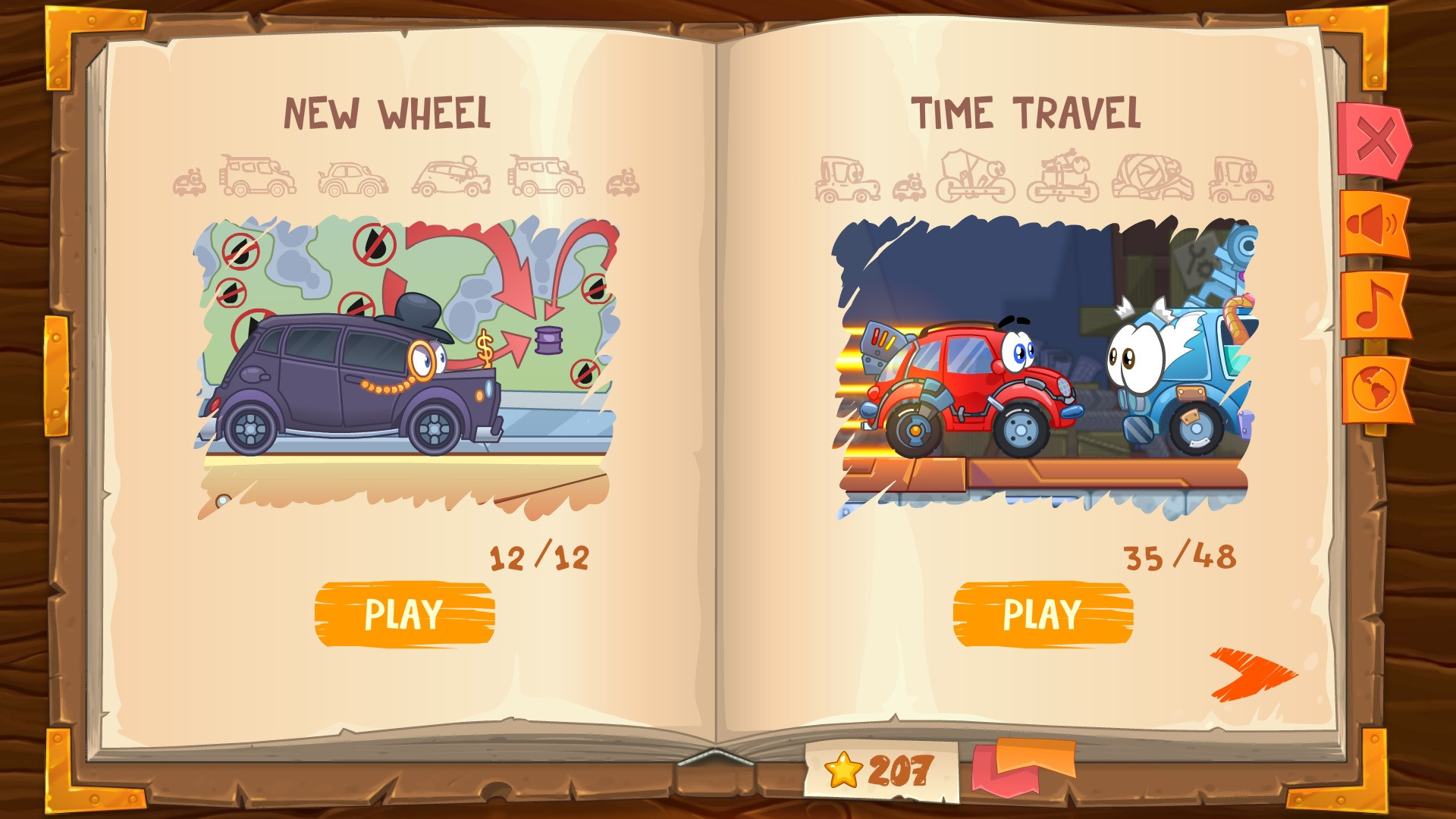 Wheely - кадр 8