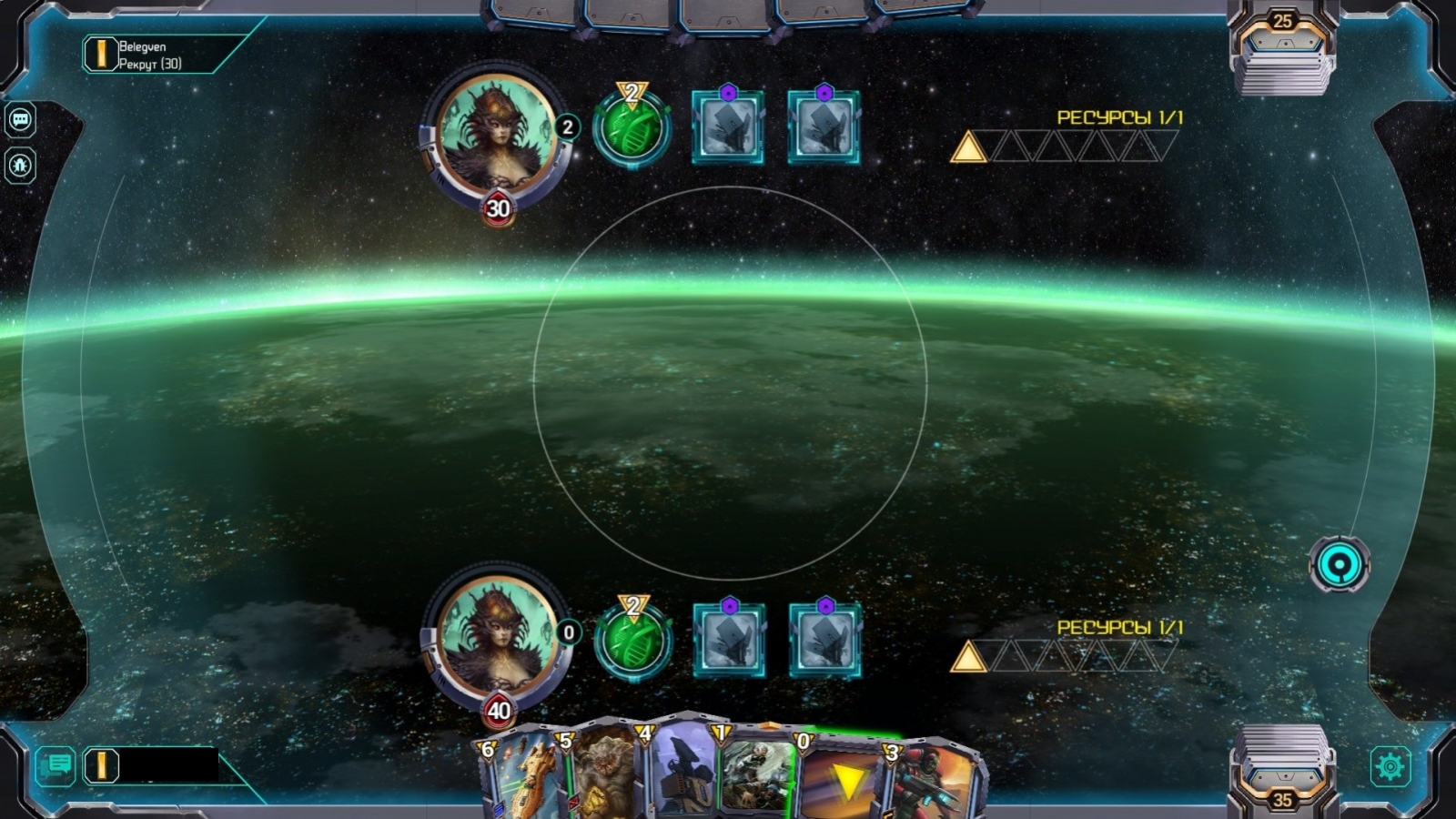 Star Crusade CCG - кадр 10