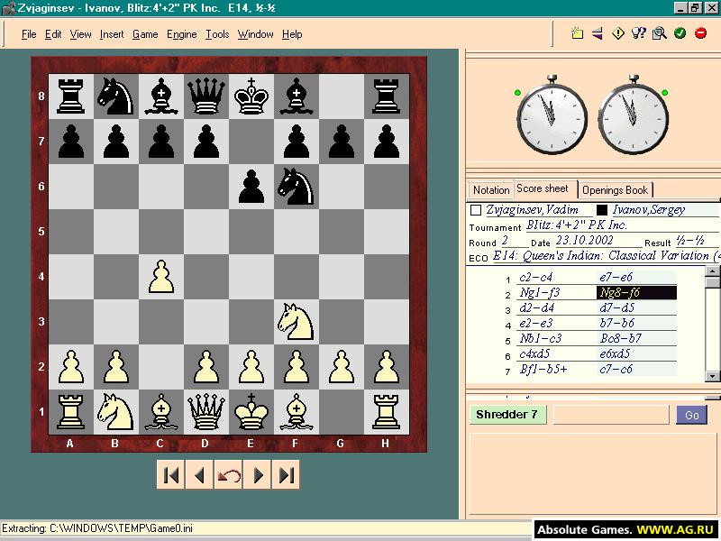 Shredder 7 - кадр 6