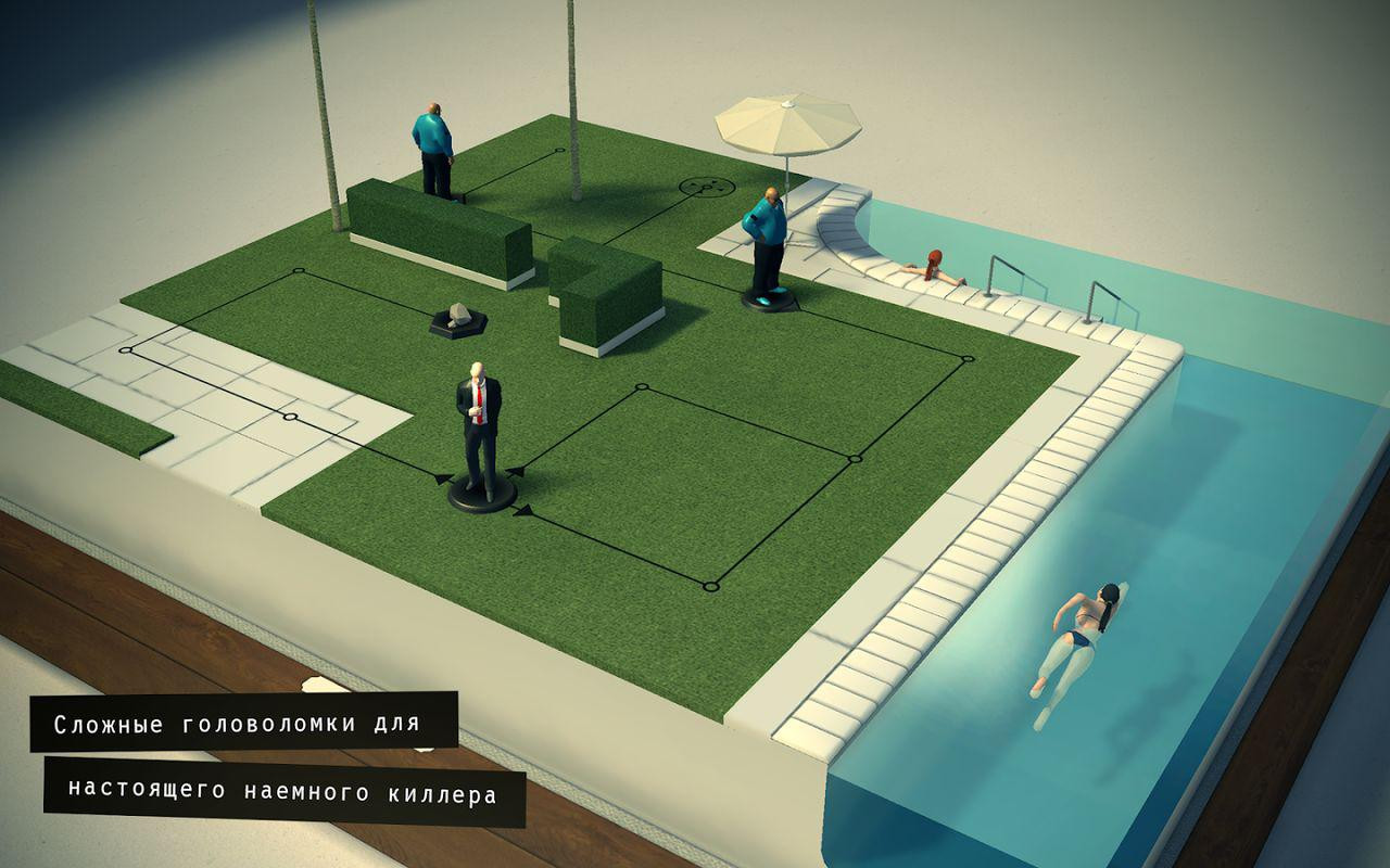 Hitman GO - кадр 5