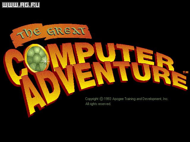 The Great Computer Adventure - кадр 6