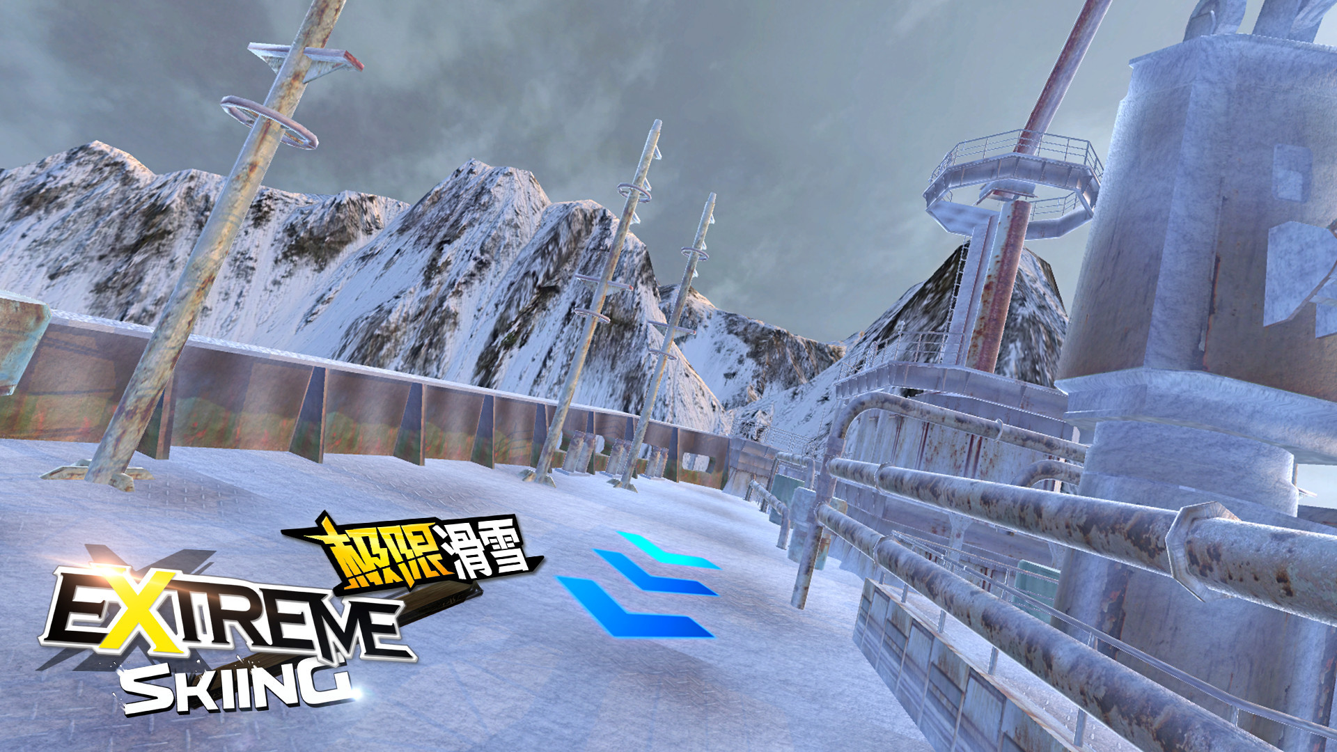Extreme Skiing VR - кадр 7